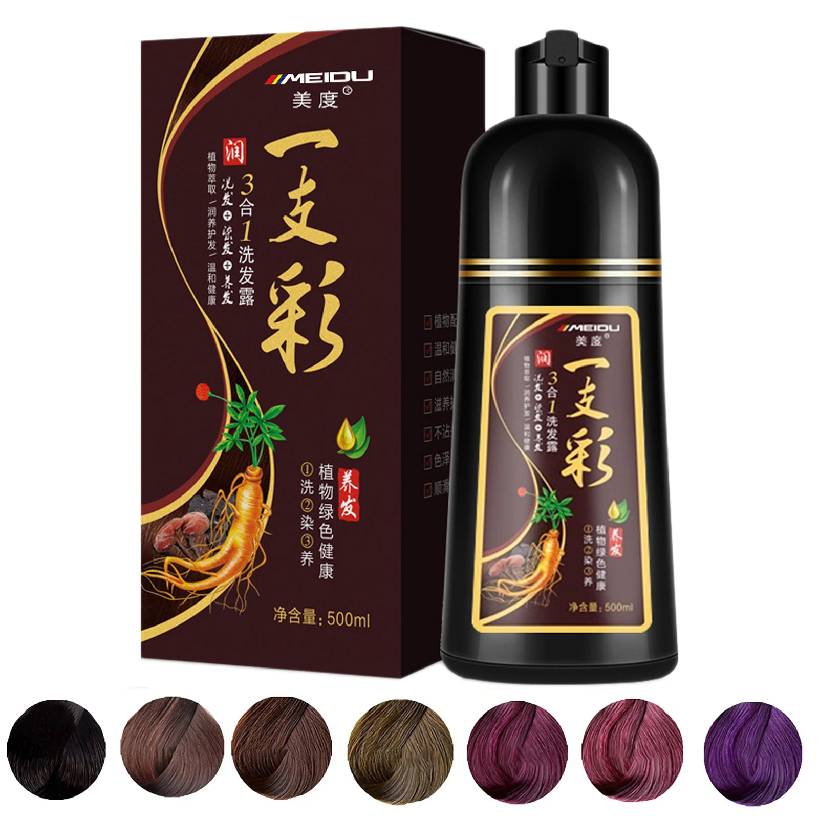 Shampoo Beauty Nourishes Long Lasting Care For Men Women Home Salon Ginseng Hair Dye Shampoo 500ml