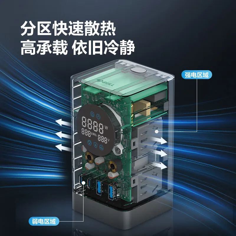 【Bull】Цифровой разъем67WБыстрая зарядка Нитрид галлия35WМногофункциональный