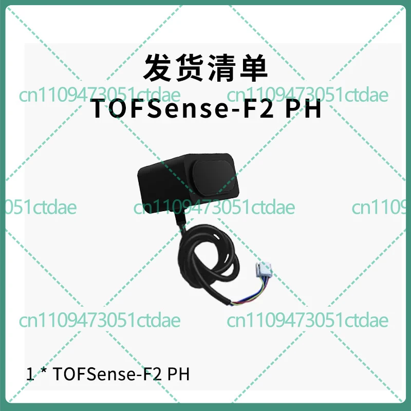 Фото 1-2 шт. высокоскоростных лидарных модулей TOFSense-F2 PH dTOF с быстрой петлевой связью, дальностью измерения 40 м, водонепроницаемостью IP68 и защитой от яркого света №1