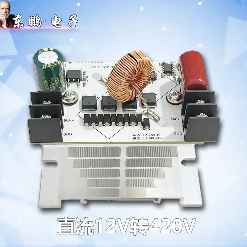 240 Вт высокая мощность 12-420 В регулируемый DC-DC повышающий модуль питания плата