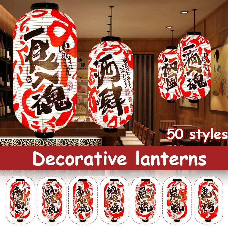 

Japanese Restaurant Lantern Sashimi Sushi Cuisine Ramen Izakaya Sign Lantern Decor Food Sake Yakitori Tea Calligraphy DIY Craft