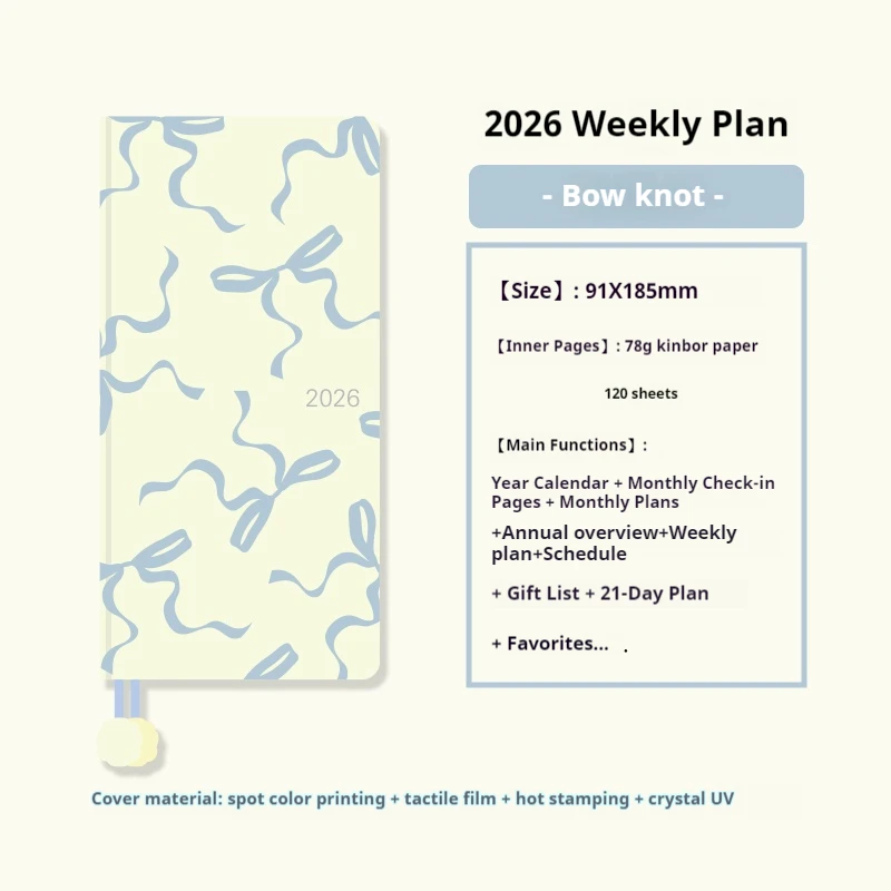 

Kinbor 2026 еженедельный планнер