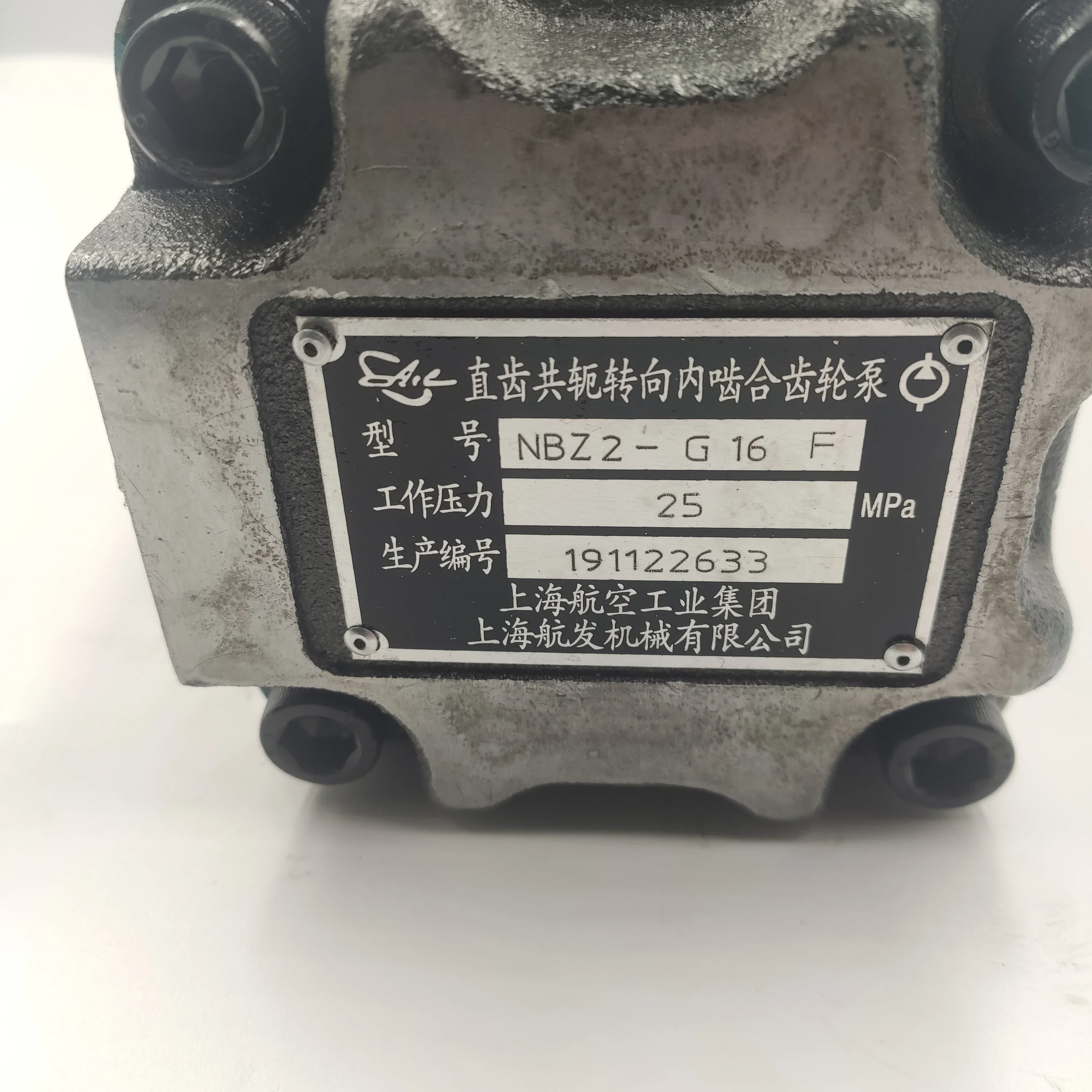 Оригинальный NB2 NB3 NB4 NB5 Серия высокое давление внутренняя передача масляный насос