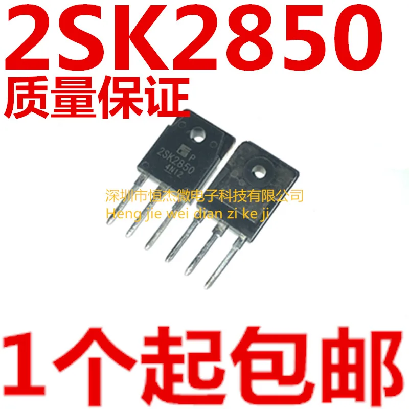

New original 2SK2850 mosfet 6A900V NPN channel K2850 TO-3P transistor