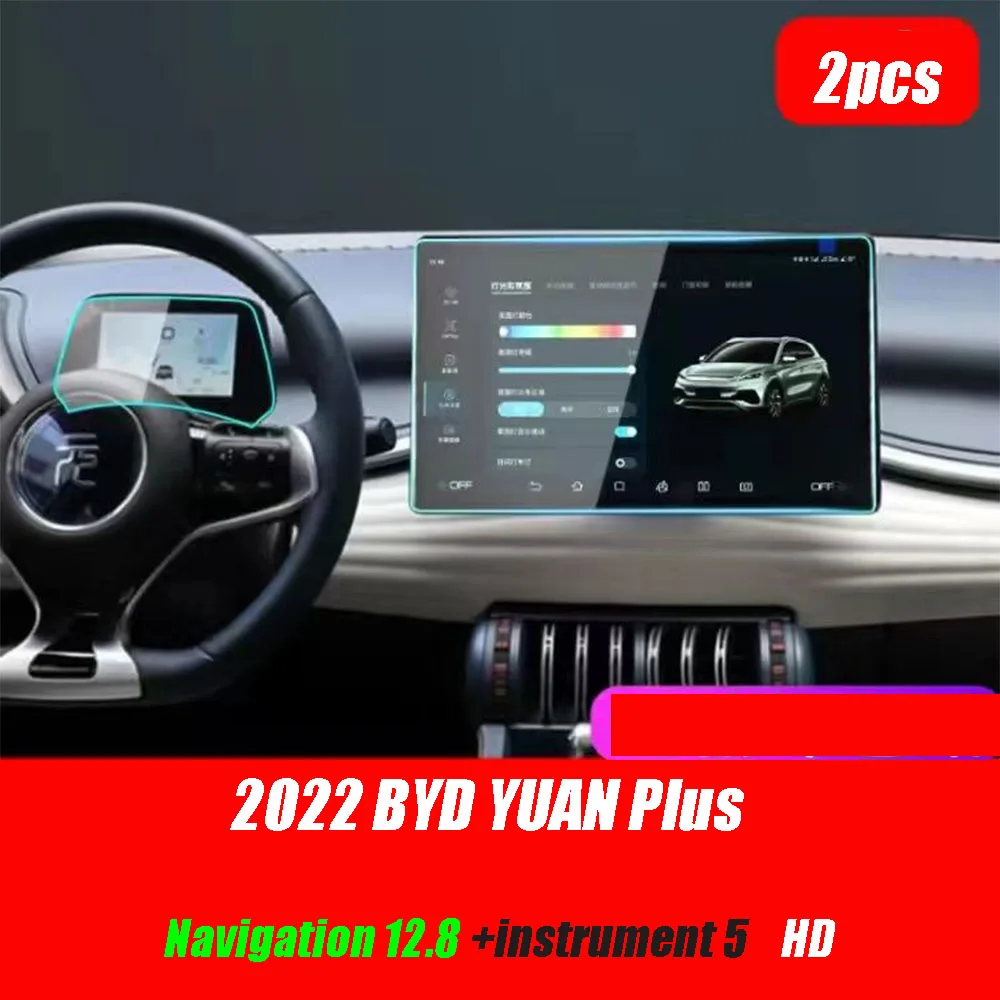 

Для BYD Atto 3 YUAN PLUS 2022 2023 Автомобильная навигационная пленка из закаленного стекла Защитная пленка для экрана дисплея инструмента аксессуары для интерьера