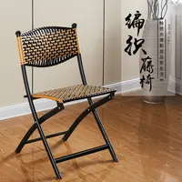 Simple and modern rattan foldable home lunch break chair aggravated outdoor children's elderly portable garden folding chair