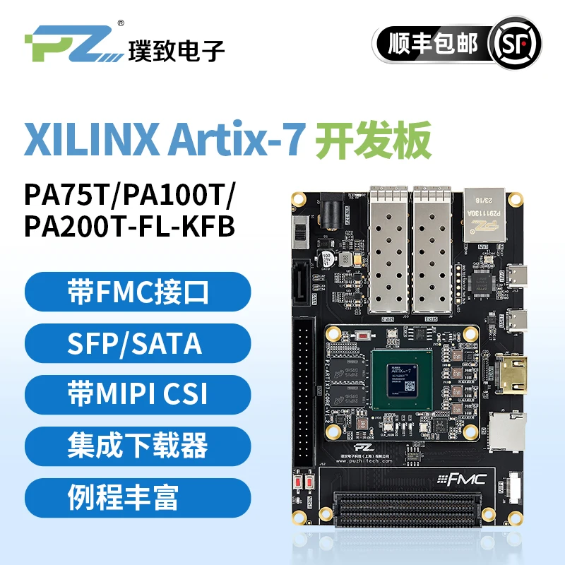 Оценочный комплект Puzhi A775T Xilinx Artix-7 XC7A75T FPGA макетная плата A7 FMC LPC