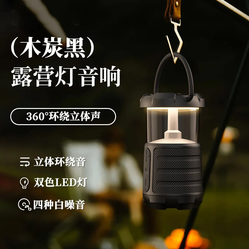 Внешний походный динамик с лампой атмосферы беспроводной Bluetooth портативный