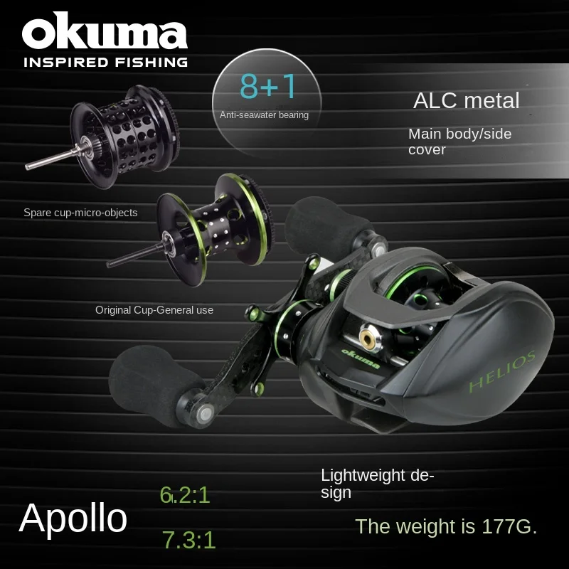 OKUMA HS262 HS273 Baitcasting Fishing Reel