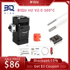 BIQU H2 500  прямой экструдер, высокотемпературный двухступенчатый титановый экструдер Dragon Hotend для принтера Ender 3 V2B1, обновленная деталь