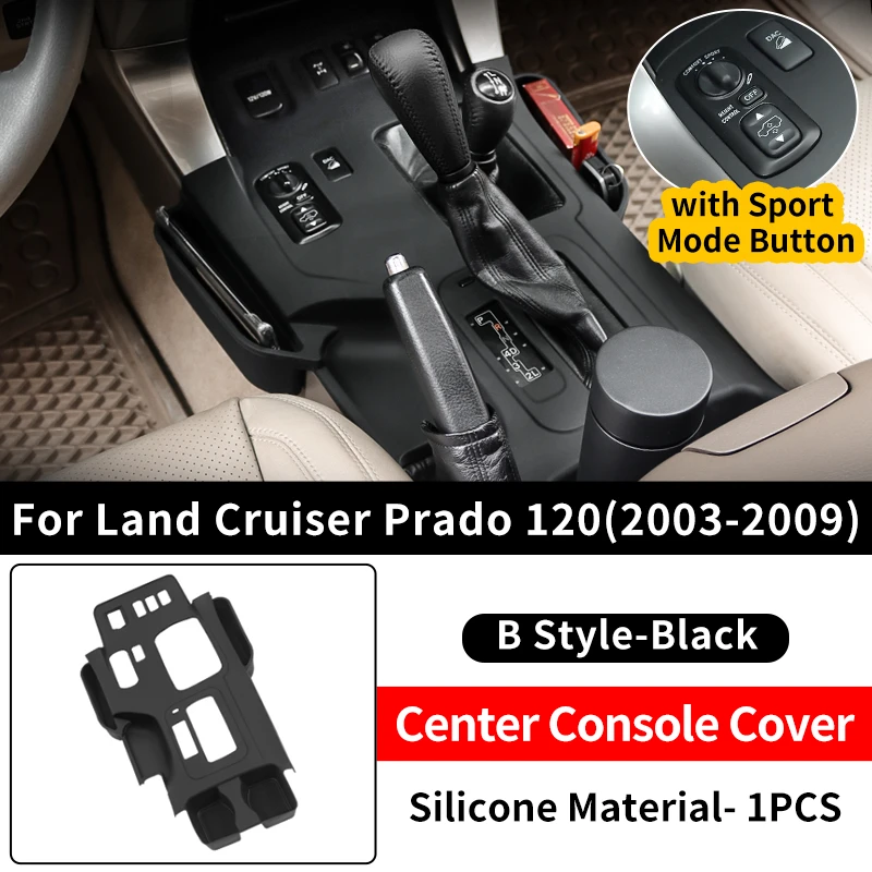 

Для Toyota Land Cruiser Prado LC120 120 fj120 2003 2009, крышка центральной консоли, мягкий силиконовый устойчивый к царапинам аксессуары для интерьера