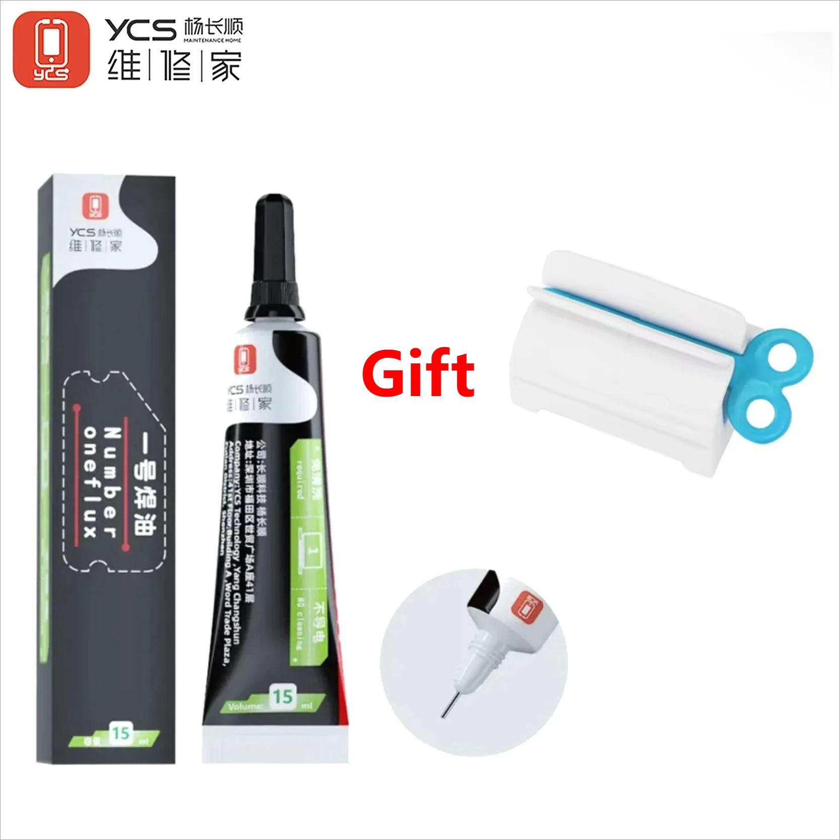 

YCS номер одна флюсовое паяльное масло 15 мл флюс не требующее очистки паяльное масло безгалогенная разборная паста для мобильных телефонов сварочные инструменты