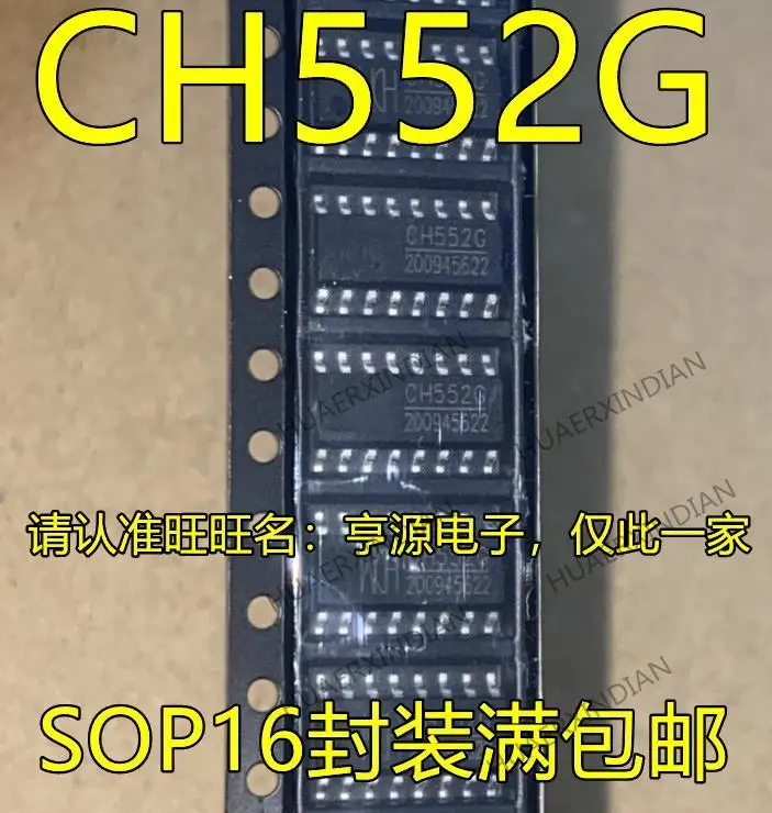

10 шт. новый оригинальный CH552 CH552G SOP16 8USB/
