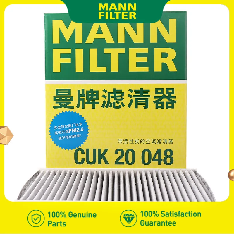 Для SUZUKI CELERIO (LF) 1.0 ALTO VII (GF) MANN FILTER CUK20048 Воздушный фильтр салона 74125-84M00 74125-84M10 SK1