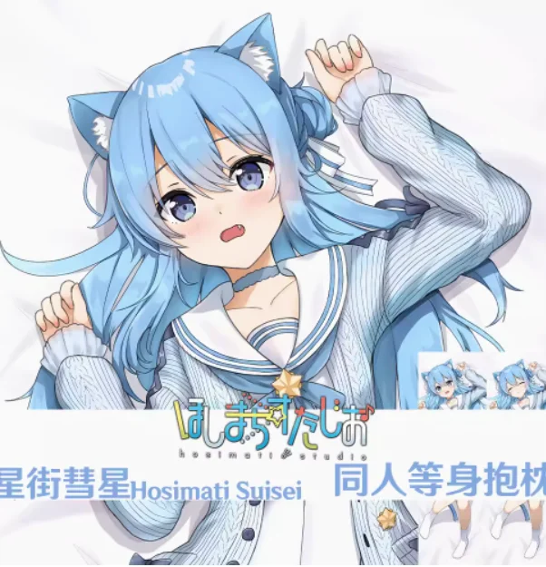 Японское аниме виртуальный YouTuber сексуальная подушка для обнимания дакимакура