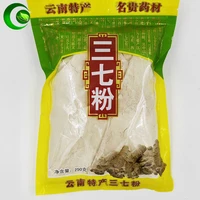 high quality 100 natural yunnan sanqi panax notoginseng root sanqi extract powder diy mask powder choose free shipping