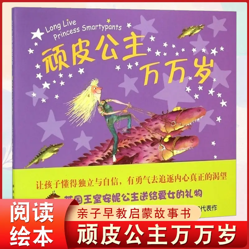 

Picture book cartoon children's book cartoon so shocking heart healing warm education classic story picture book story reading