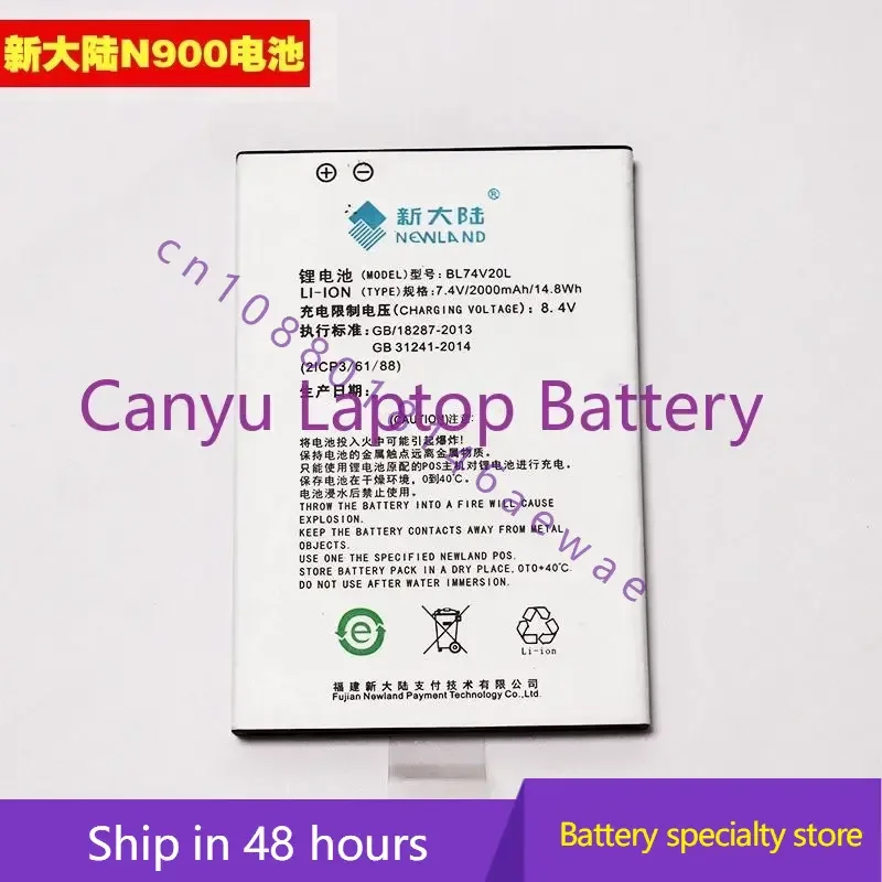 Аккумулятор для Newland N900 SP600 POS New Li-Ion 7 4 V 2000mAh BL74V20L