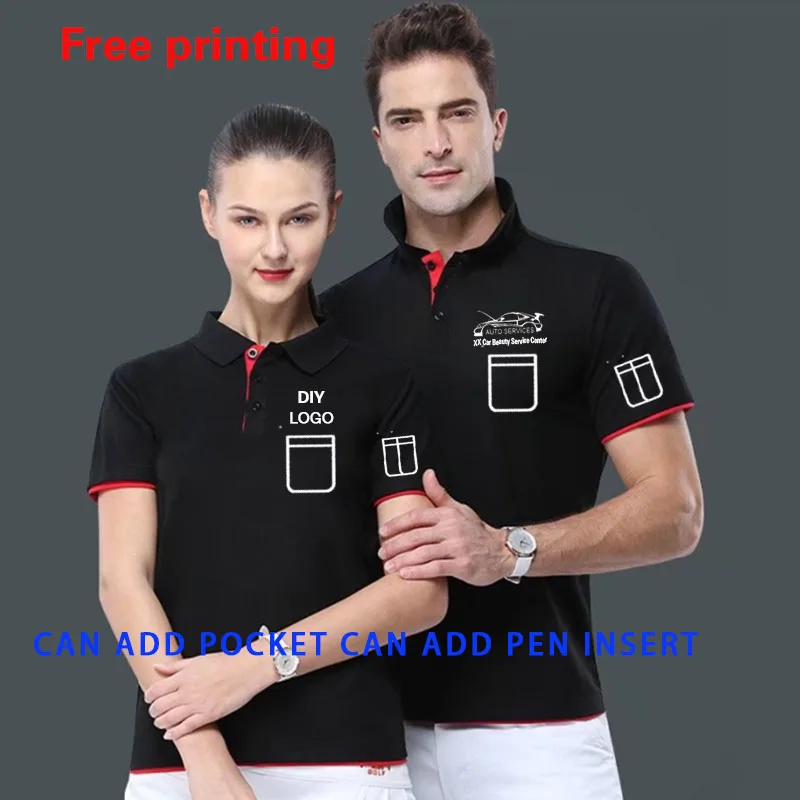 Clothing customization match color polo shirt Car beauty decoration decoration HUANG 4S shop auto repair repair LOGO embroidery