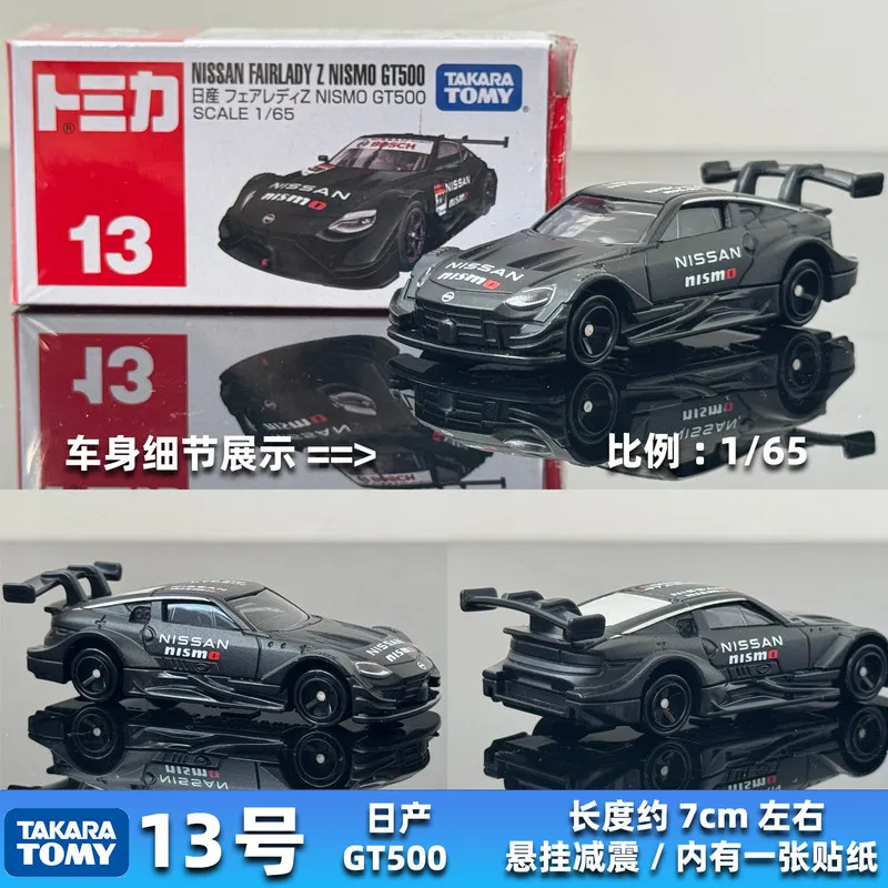 Фото Коллекционная модель автомобиля Takara Tomy TOMICA Red Box №60, новая, Nissan GT-R NISMO R34, спортивный автомобиль, масштаб 1/64, игрушка, подарок №2