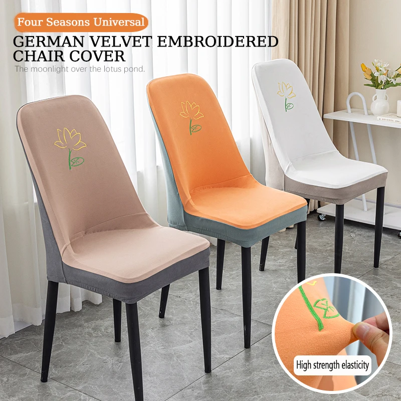 

Утолщенный немецкий Бархатный Чехол для стула с вышивкой, домашний цельный Чехол для стула, эластичный изогнутый Чехол для стула, чехол для стула