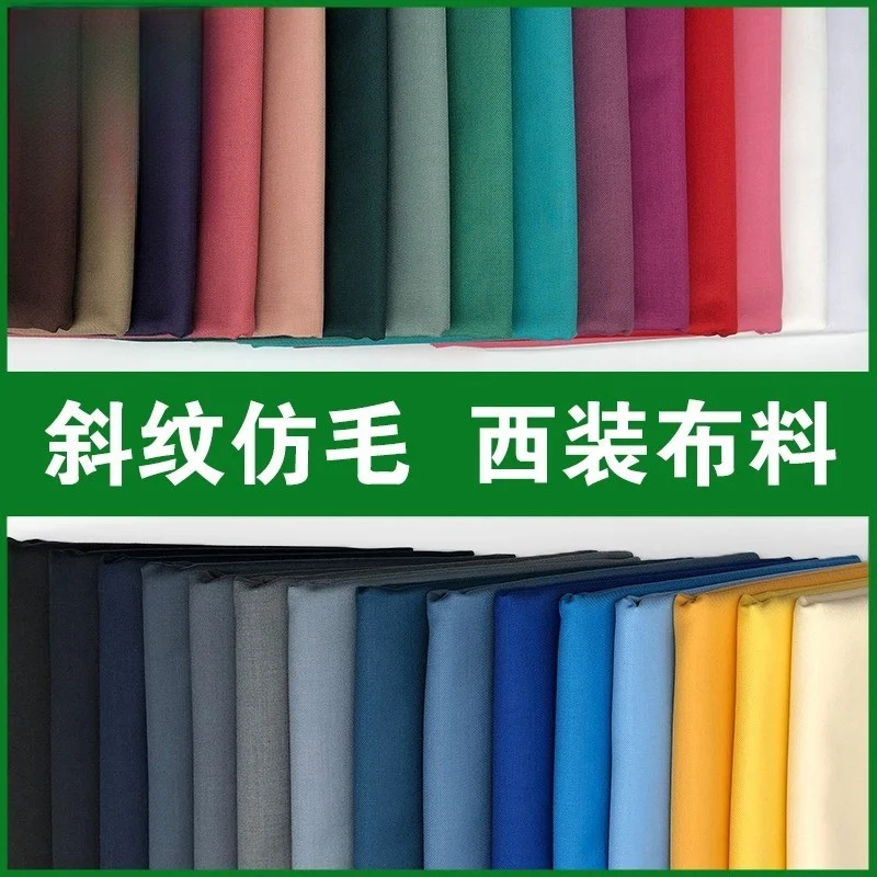 Костюм ткань Серж мужские и женские брюки жилет облегающая юбка плиссированная