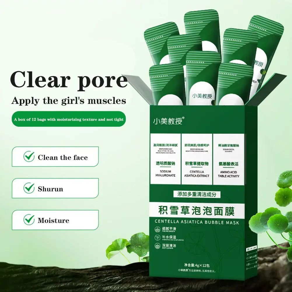 

Foam Masque Skin Care Centella Asiatica Facial Bubble Cover Centella Asiatica Foam Masque For Oil Control Refining Pores 12 Z5Z4