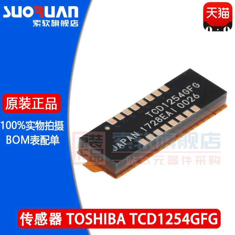 

New original tcd1254gfg high sensitivity and low current image sensor IC chip package glcc16