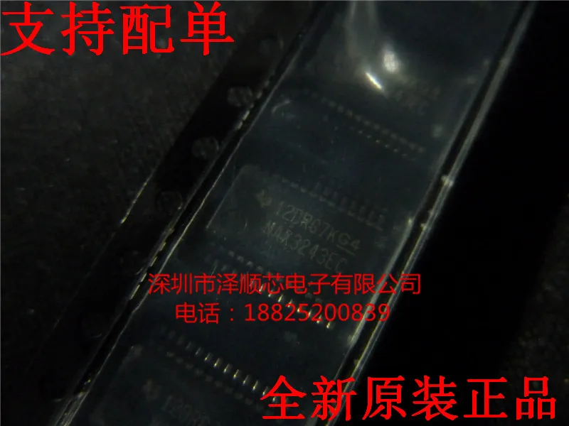

20 шт. оригинальный новый интерфейс MAX3243ECDBR MAX3243EC SSOP28 IC