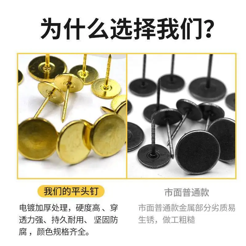 

Bubble Nail Flat Head Nail Flat Head Nail Soft Bag Sofa Decorative Nail Antique Round Head Nail Home Thumbtack