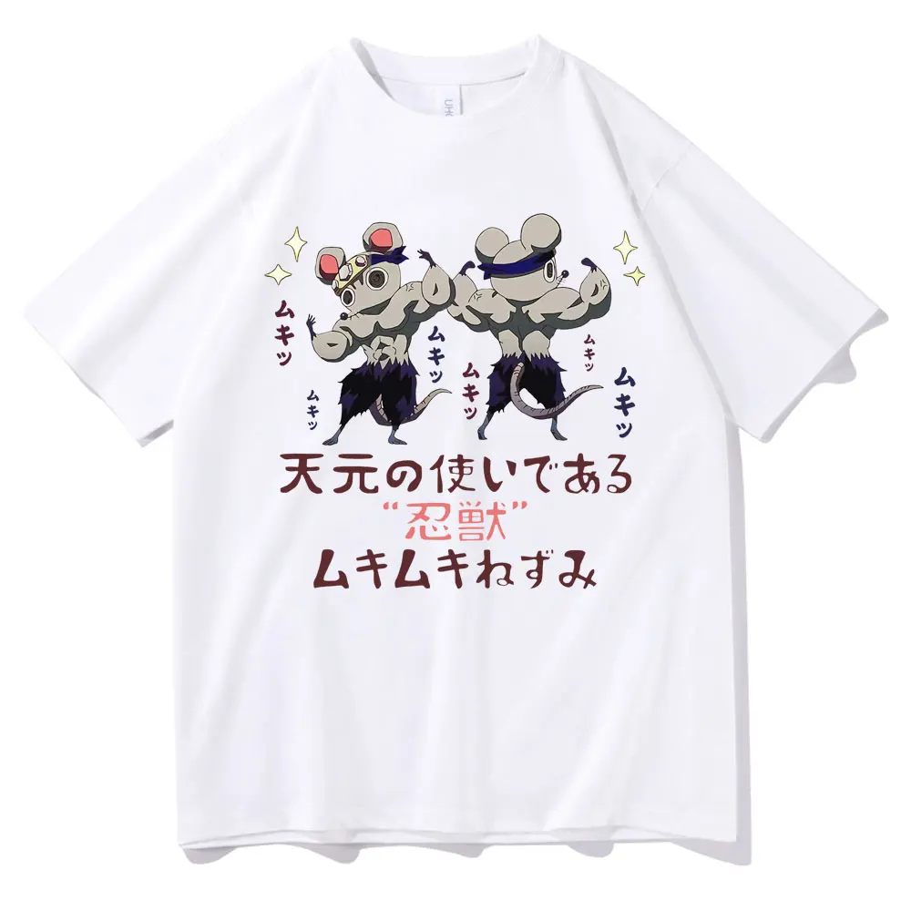 Anime Cute Demon Slayer Uzui Tengen Ninja Muscular Mouse Graphic T-shirt Crewneck Short Sleeve Men Women White Tshirt Man Tees