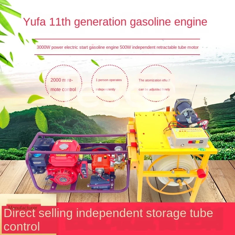 

Electric start gasoline engine fight drugs high-pressure pesticide automatic sprayer agricultural