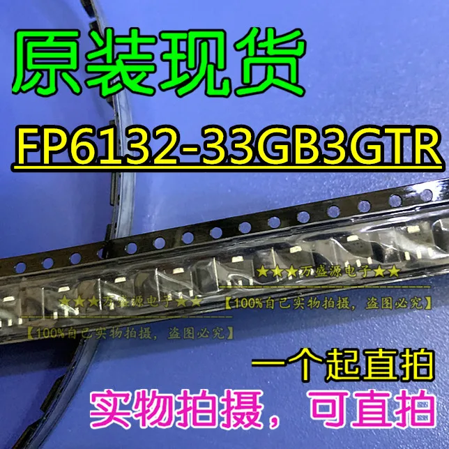 

100pcs 100% orginal new FP6132-33GB3GTR LDO voltage regulator SOT-89