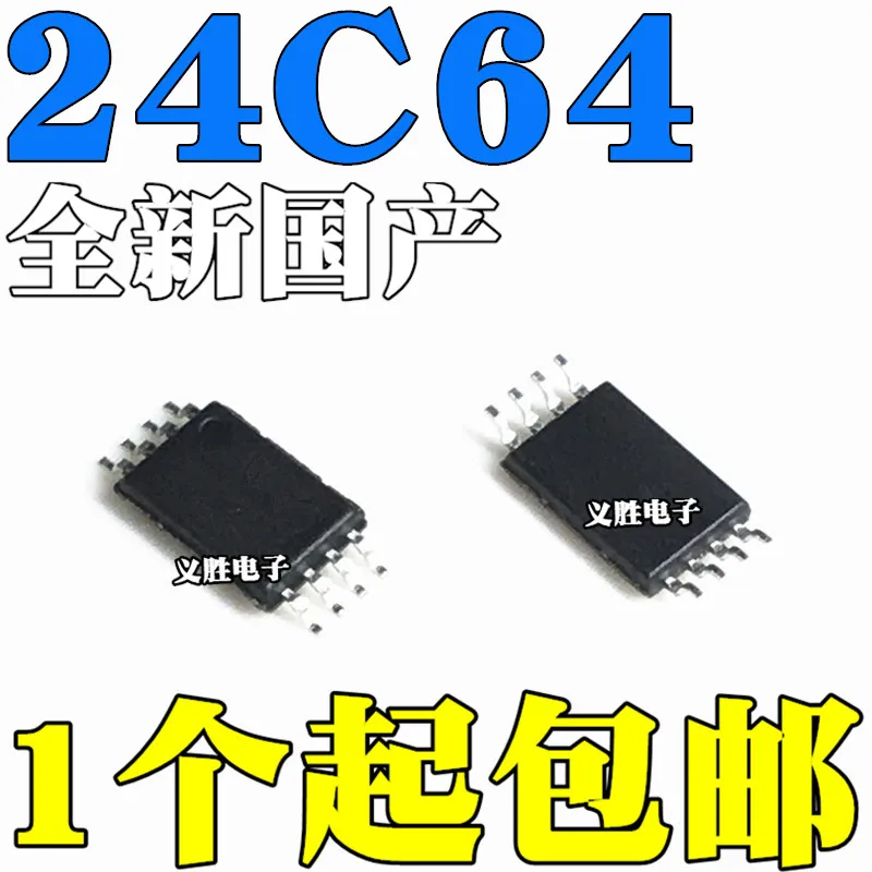 

New original AT24C64 K24C64 10TU 10TI-2.7 SMD TSSOP8 ultra-thin 24C64A