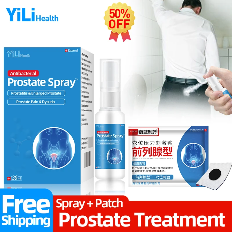Медицинский Крем для лечения простаты, Предстательная лампа для частого мочеиспускания, медицинский спрей для лечения заболеваний, одобре...