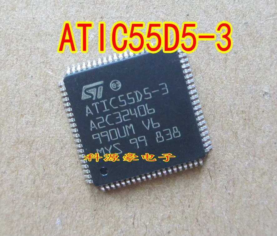 

ATIC55D5-3 for Honda ECU Board Chip IC