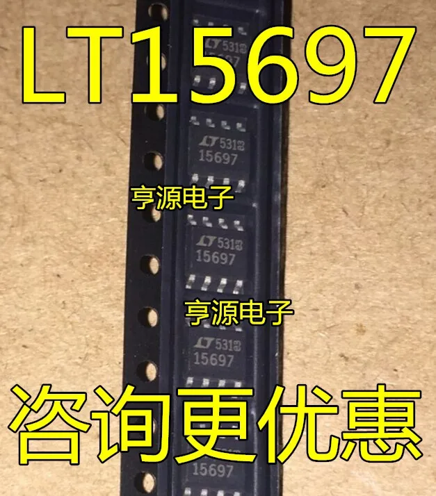 Новый оригинальный чипсет LT15697 LTC1569CS8-7 15697 SOP8 IC, 10 шт.