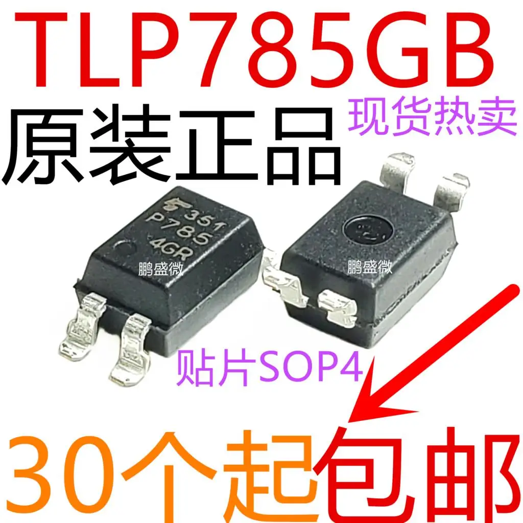 

free shipping TLP785GB P785GB SOP4 50pcs
