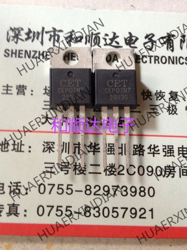 10 шт. новые оригинальные аксессуары CEP07N7 TO-220 700V 7A гарантия качества | Автомобили и