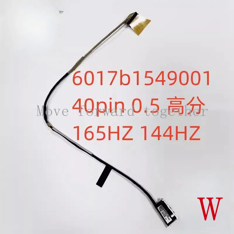 Для ASUS 5plus G513Q G513QM FHD КАБЕЛЬ 165 Гц/144 Гц 0 5 мм 6017b 1549001