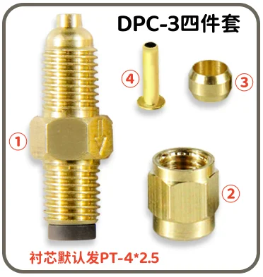

5 шт. DPC5 фитинг для смазки