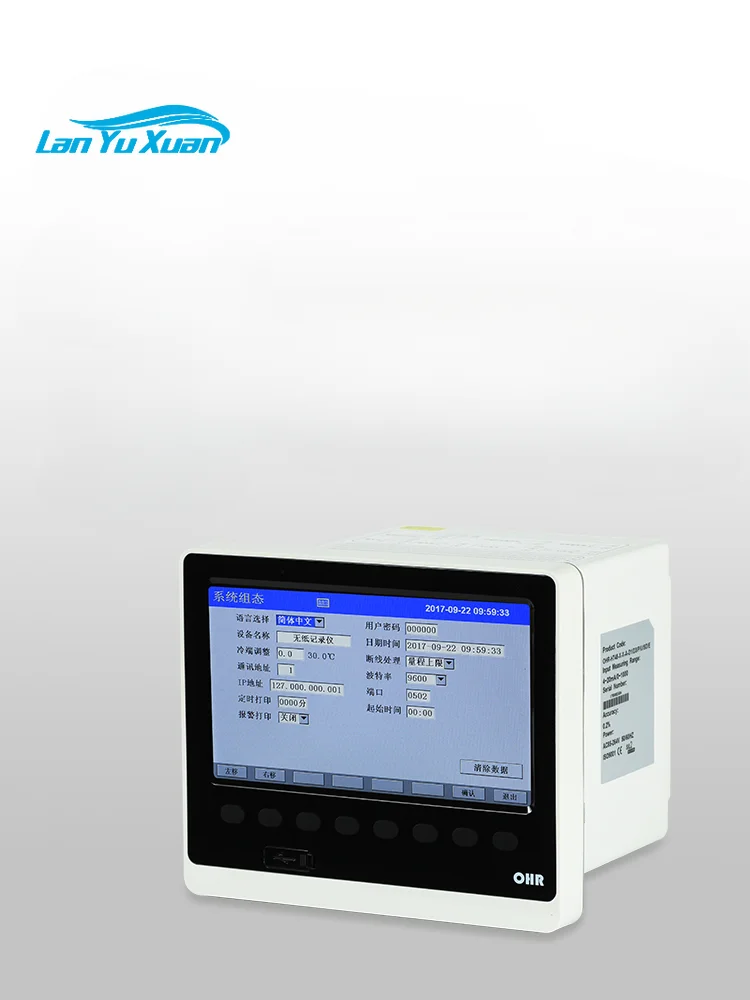 

temperature and pressure multi-channel color multi-channel recording and monitoring controller H700 for paperless recorder