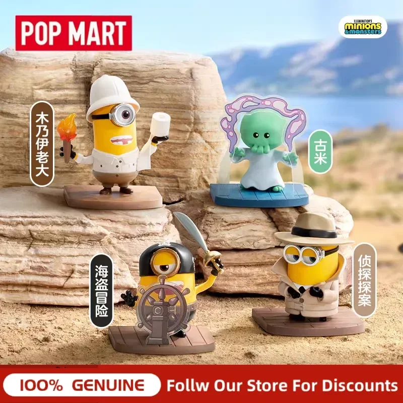 Фото Новая оригинальная коллекционная фигурка Pop Mart Minions & Monsters в закрытой упаковке, аниме-фигурка для декора рабочего стола, подарок для взрослых коллекционеров и любителей хобби. №3
