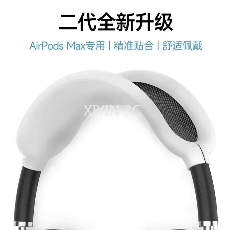 Фото Чехол-накладка из силикона и ТПУ Four in one Starlight Color для наушников AirPods Max/2 (2025 г.), защита от падений и пыли №1
