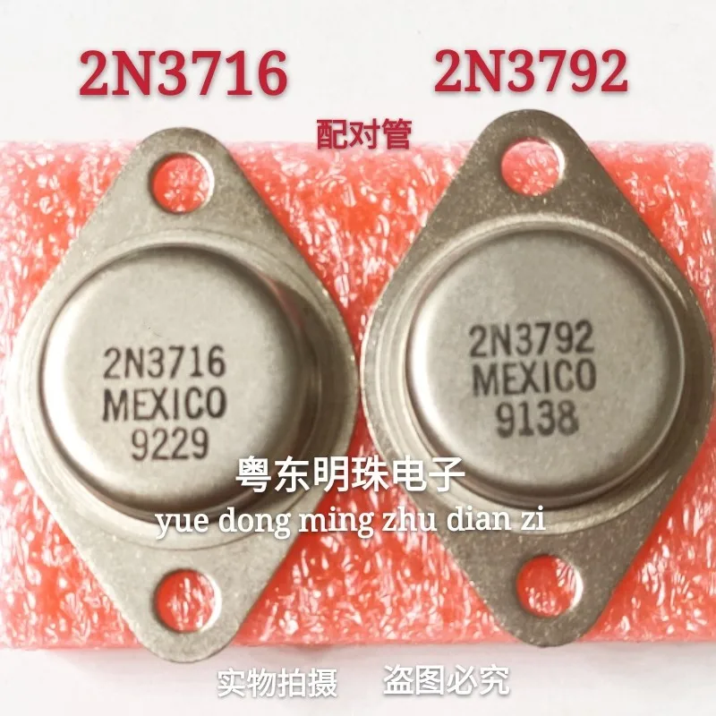 

2PCS 2N3792 2N3716 TO-3 Field Effect MOS Transistor In Stock