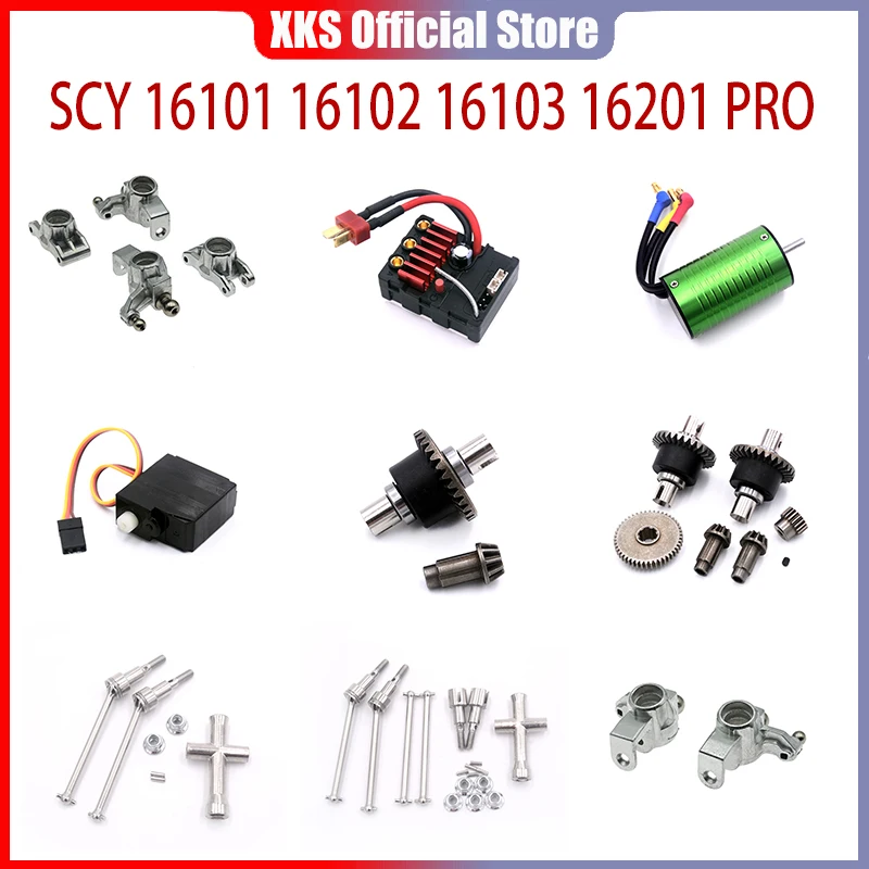 SCY 16101PRO 16102PRO 16103PRO Радиоуправляемый автомобиль без щеток детали для