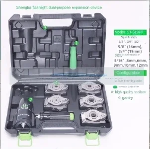 Набор медных расширителей для труб ручная электрическая дрель двойного