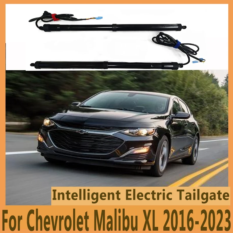 Для Chevrolet Malibu XL 2016-2023 электрический привод багажника автомобильный подъемник