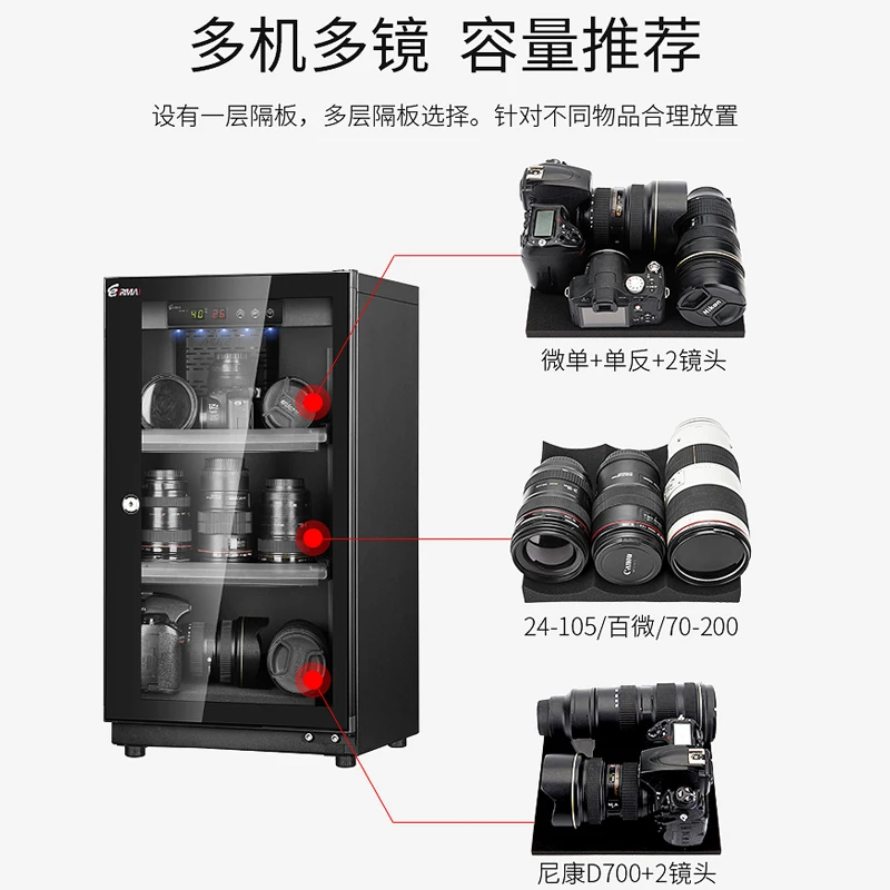 Коробка для хранения Подключаемая коробка осушения сушилка камеры Micro SLR