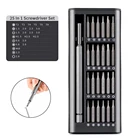 Набор отверток 25 в 1, набор разборных прецизионных магнитных отверток сделай сам, звездообразный ключ, шестигранная ручка, инструменты для ремонта